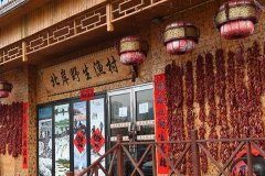 哈尔滨“天价鱼”涉事饭店发票真伪仍待调查